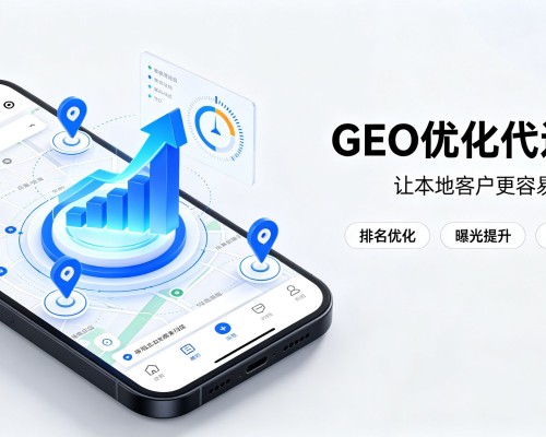 泸溪GEO优化